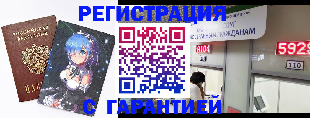 регистрация для дет. сада в Няндоме