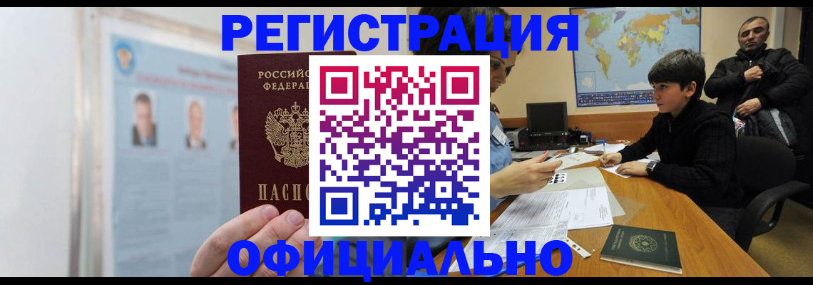 прописка поиск в Няндоме